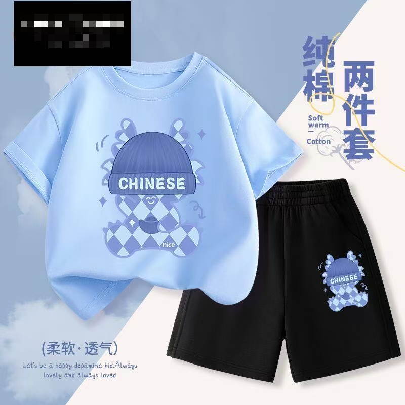Boys' Summer Fashionable High-Quality Pure Cotton Suit Set -- 68