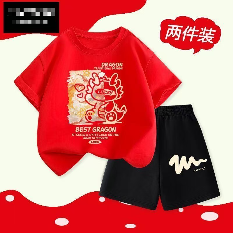Boys' Summer Fashionable High-Quality Pure Cotton Suit Set -- 72