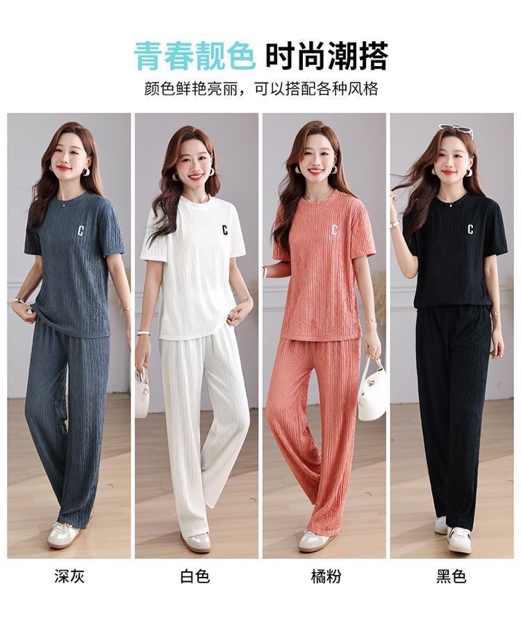 Summer Fashion Set Ice Silk--77