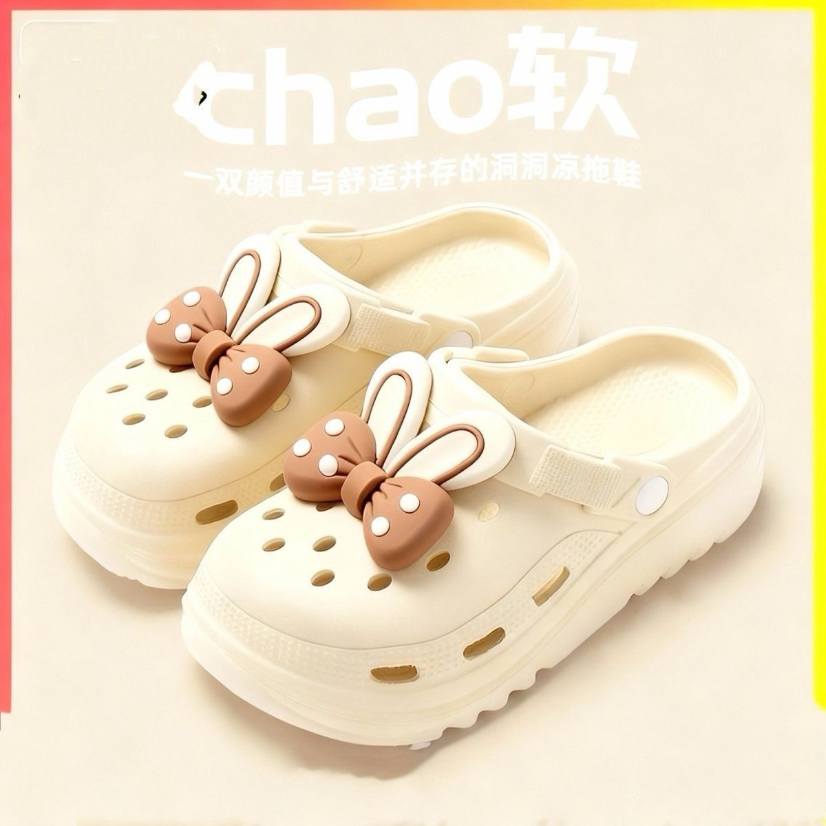 2026 Cute Ear New Style Holey Women's Flat Slippers for Outdoors, Home, and Beach, Non-Slip Closed-Toe--92