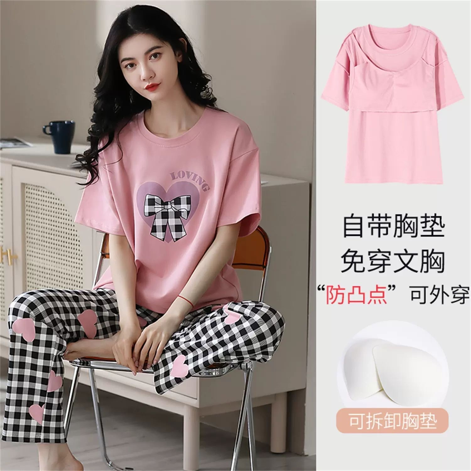 Women's Padded One-Piece Pajamas, Spring and Autumn Thin Plus-Size Short-Sleeve Top with Long Pants, Can Be Worn Outside, Summer Homewear Set--102